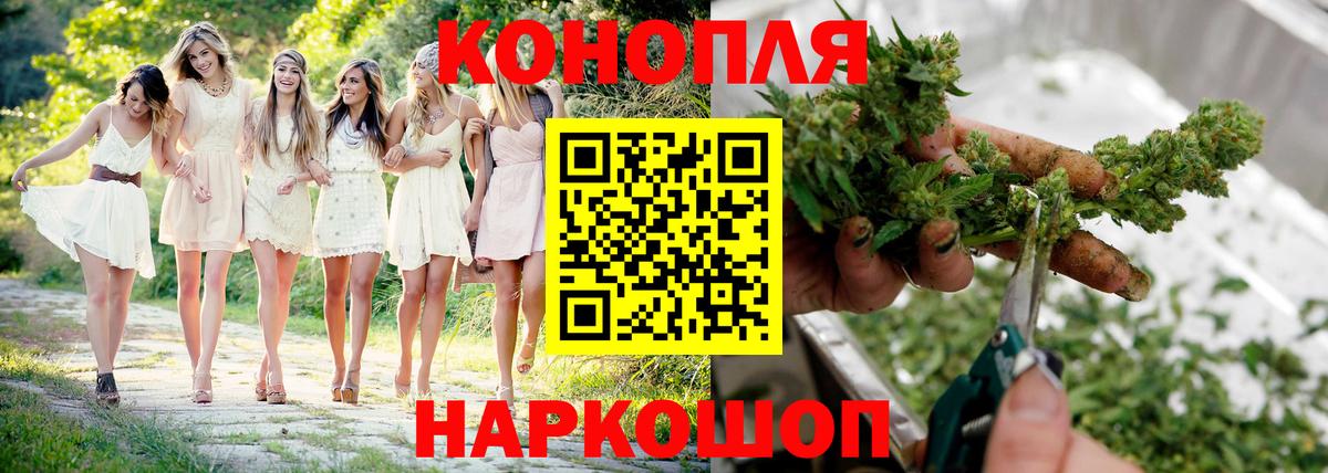 Марихуана OG Kush  Марихуана MAZAR  Канабис LSD WEED  Марихуана план  Среднеуральск  Вход с VPN 